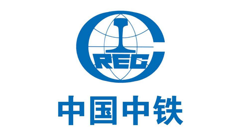 中國中鐵