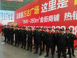 臨時(shí)保安服務(wù)